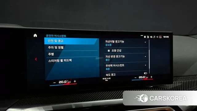 BMW M2 (G87) id 3442384 из Кореи 7