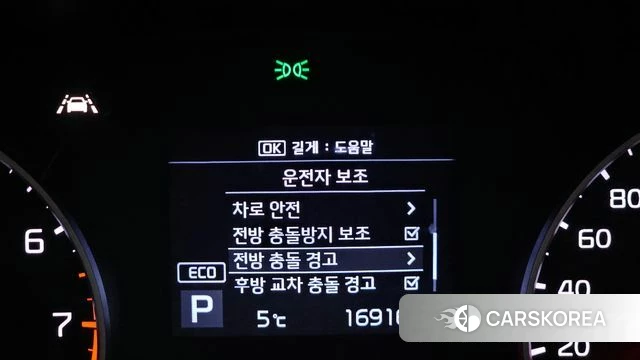 Kia Sportage The Bold id 3814087 из Кореи 7