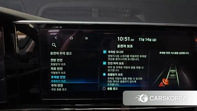 Hyundai The New Grandeur IG id 3367245 из Кореи 7