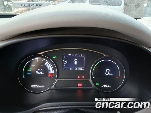 Kia Soul EV id 2956965 из Кореи 7