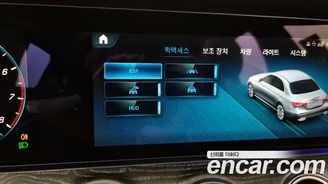 Mercedes-Benz E-Class W213 id 2782568 из Кореи 7