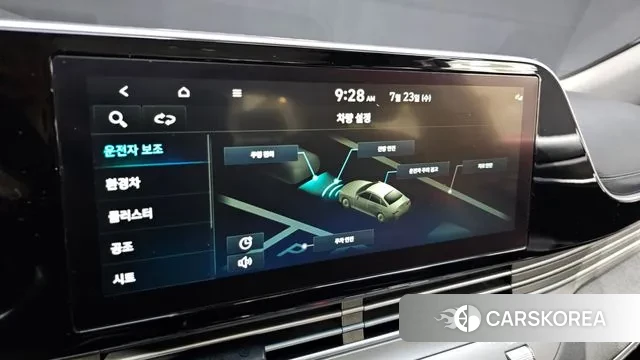 Hyundai The New Grandeur IG Hybrid id 2961076 из Кореи 7