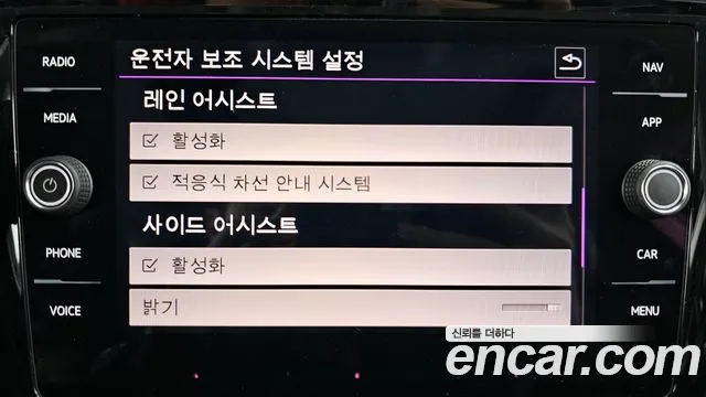 Volkswagen Arteon id 2719024 из Кореи 7