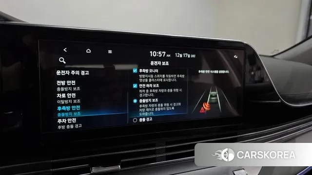 Hyundai The New Grandeur IG Hybrid id 3488722 из Кореи 7