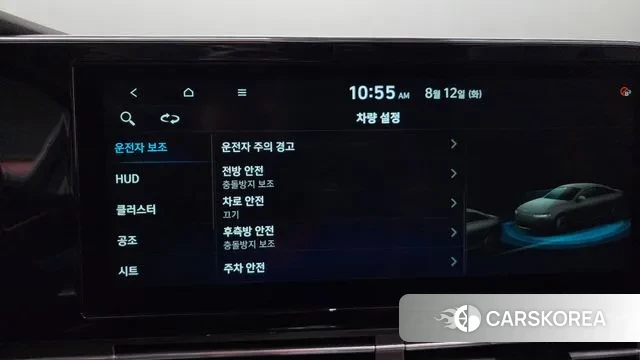 Hyundai The New Grandeur IG id 3028679 из Кореи 7