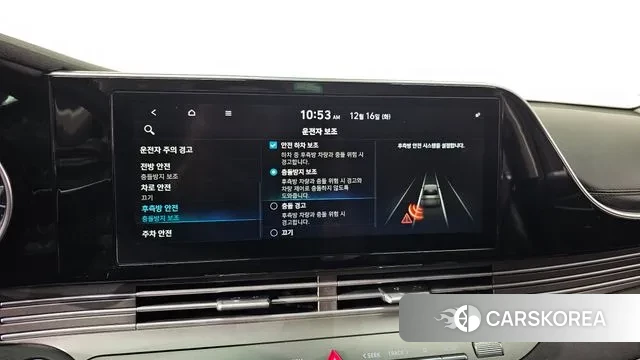 Hyundai The New Grandeur IG id 3484331 из Кореи 7