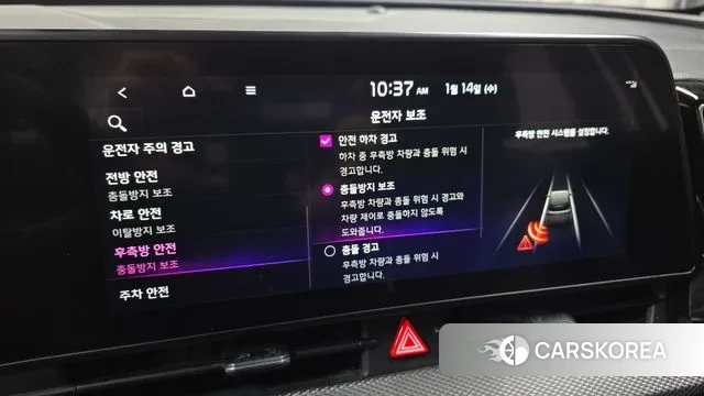 Kia Sportage 5th Generation id 3582102 из Кореи 7