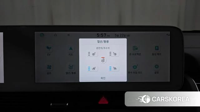 Hyundai Ionic 5 id 4361117 из Кореи 7