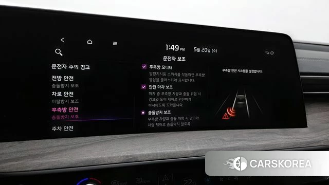 Kia K8 id 4349929 из Кореи 7