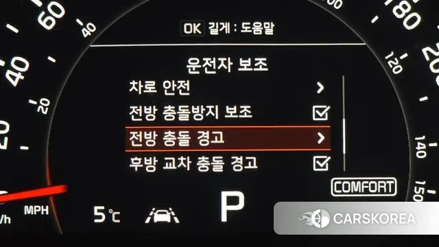 Kia The New Sorento id 3444989 из Кореи 7