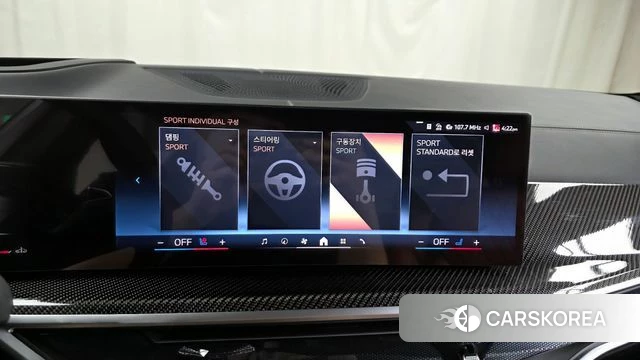 BMW X7 (G07) id 4242753 из Кореи 7
