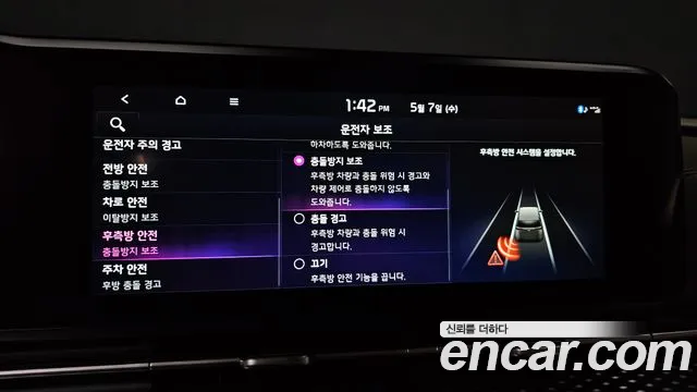 Kia Carnival 4th generation id 2696751 из Кореи 7