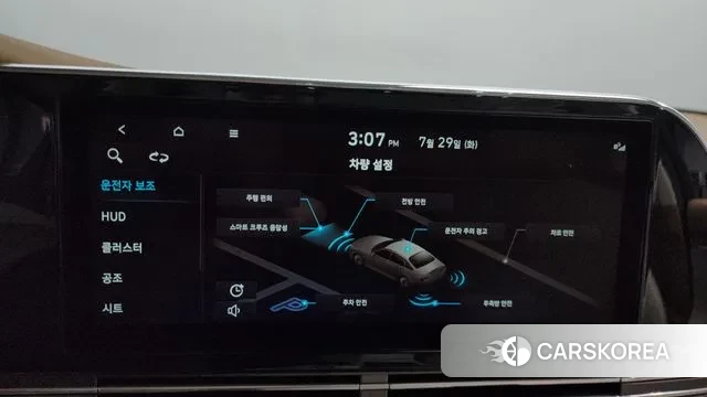 Hyundai The New Grandeur IG id 2980812 из Кореи 7