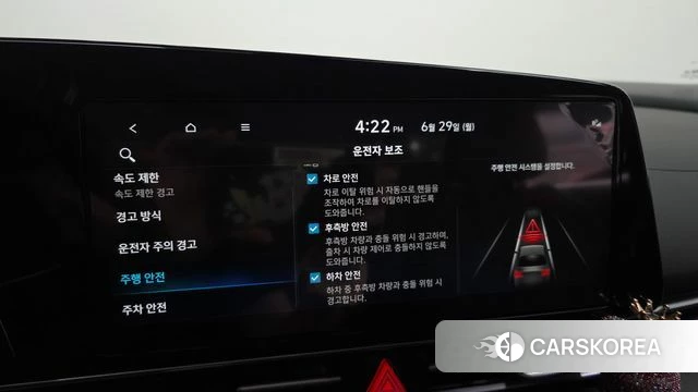 Hyundai The New Avante (CN7) id 4516159 из Кореи 7