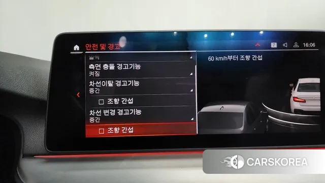 BMW 5 Series (G30) id 3539763 из Кореи 7