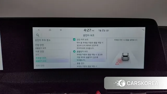 Kia EV6 id 3539135 из Кореи 7