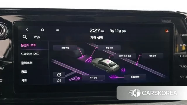 Kia K5 3rd generation id 3778596 из Кореи 7