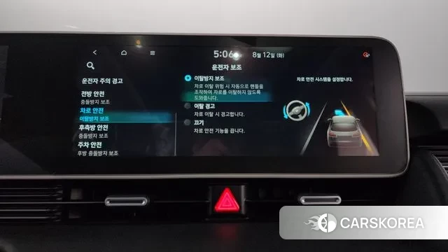 Hyundai Ionic 5 id 3026950 из Кореи 7