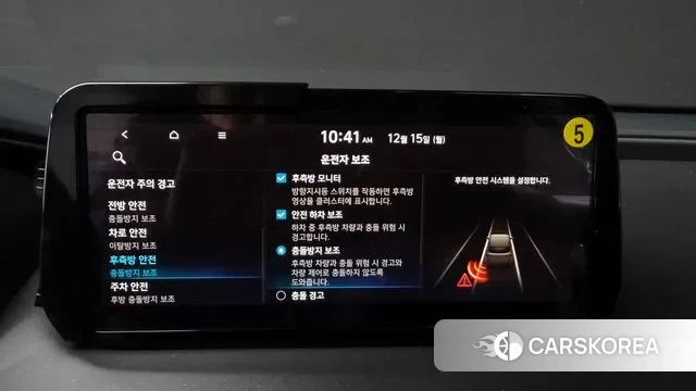 Hyundai The New Santa Fe id 3478191 из Кореи 7