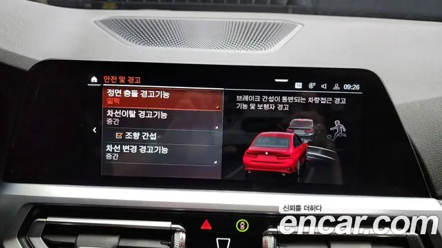 BMW 3 Series (G20) id 2825941 из Кореи 7