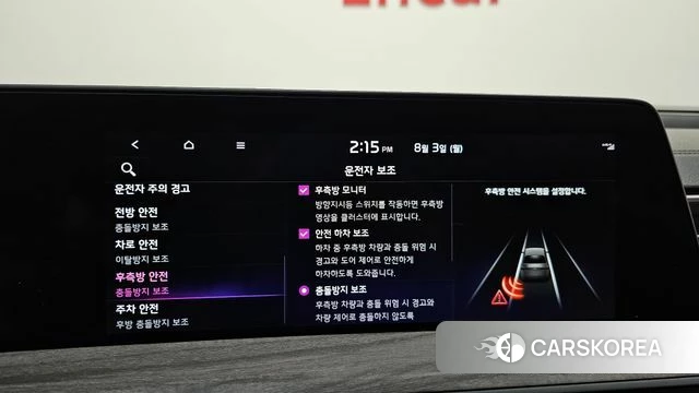 Kia K8 Hybrid id 4656333 из Кореи 7