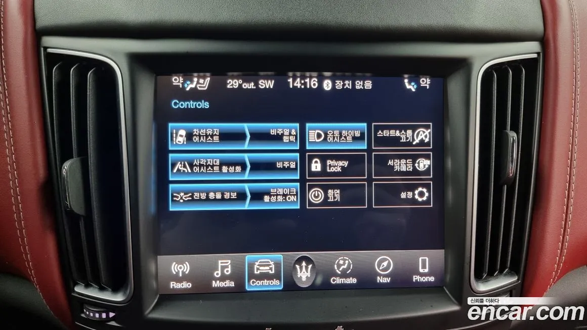 Maserati Levante id 1921847 из Кореи 7