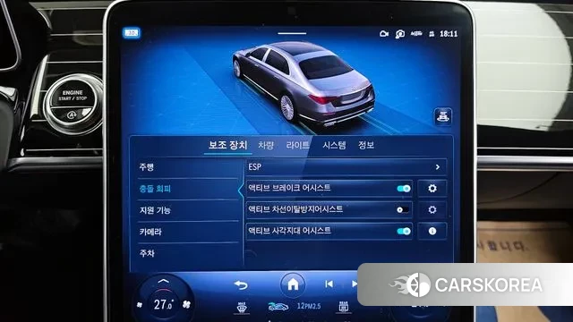 Mercedes-Benz S-Class W223 id 3545674 из Кореи 7