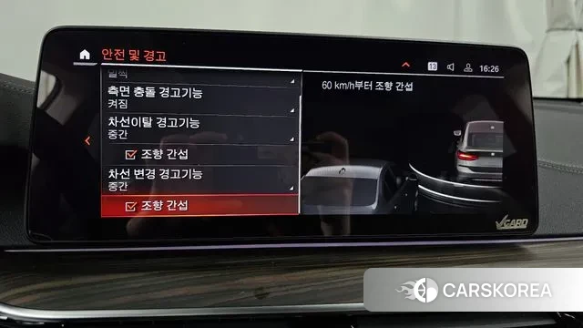 BMW 6 Series GT (G32) id 3713130 из Кореи 7