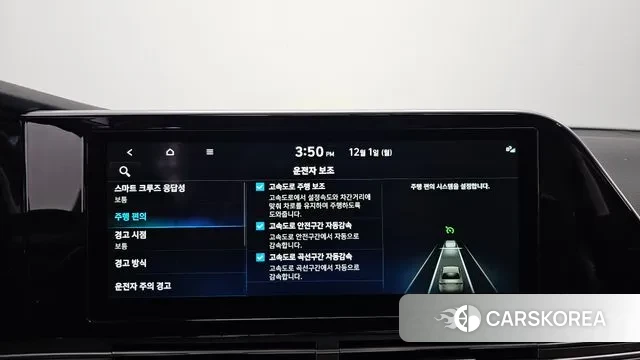 Hyundai The New Grandeur IG id 3428339 из Кореи 7