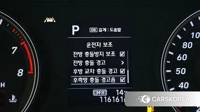 Genesis G70 id 3728530 из Кореи 7