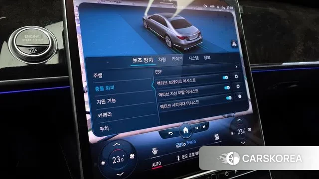 Mercedes-Benz S-Class W223 id 3665026 из Кореи 7