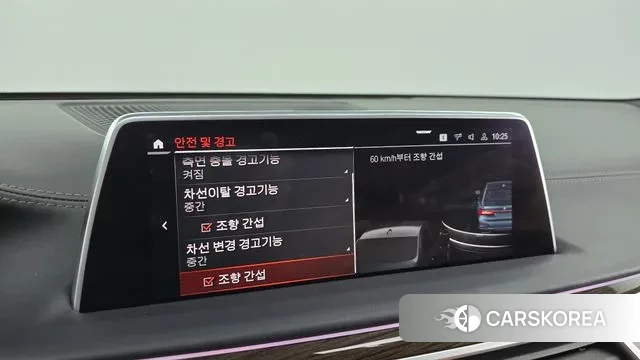 BMW 7 Series (G11) id 3374590 из Кореи 7