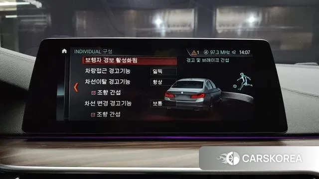 BMW 5 Series (G30) id 3622576 из Кореи 7