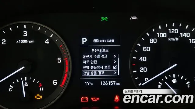 Hyundai All New Tucson id 2495673 из Кореи 7