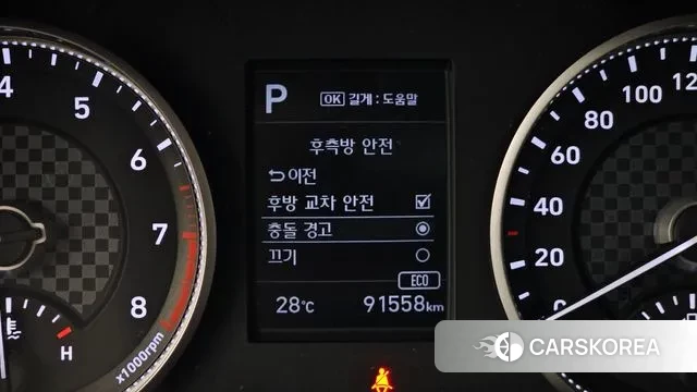 Hyundai The New Avante AD id 3041452 из Кореи 7