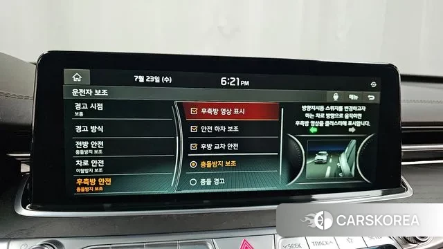 Kia More K9 id 2961740 из Кореи 7