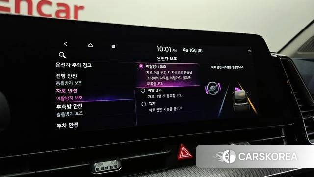 Kia Sportage 5th Generation id 3954236 из Кореи 7