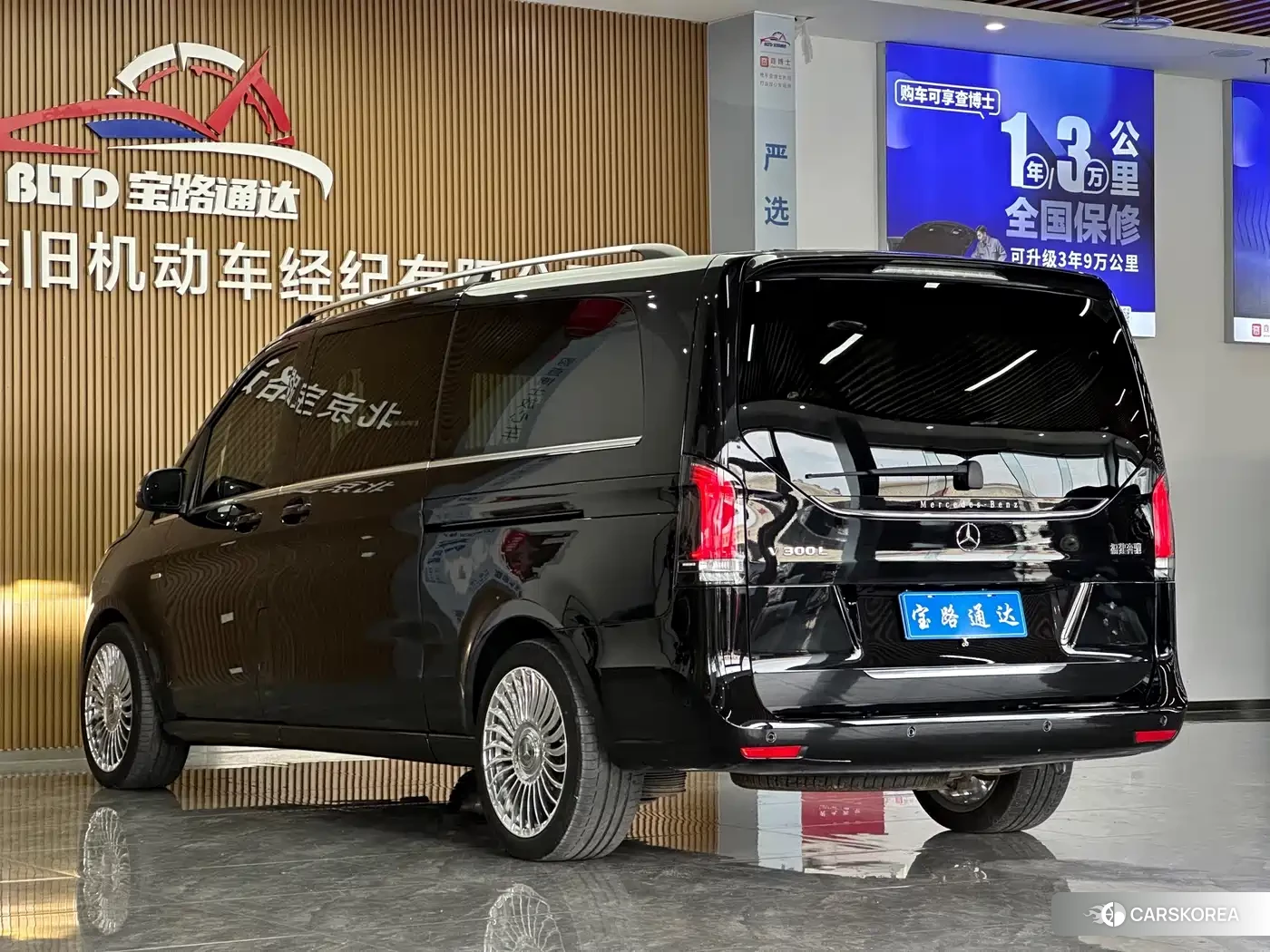 Mercedes-Benz V-Class id 4600694 из Китая 7