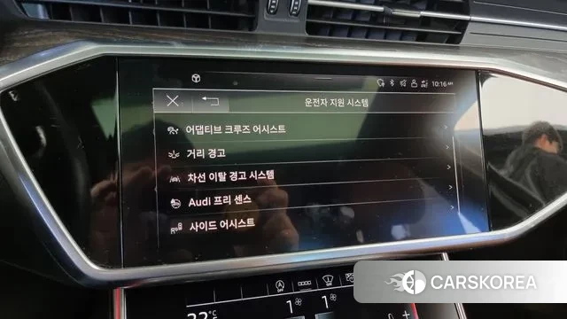 Audi A6 (C8) id 3248057 из Кореи 7