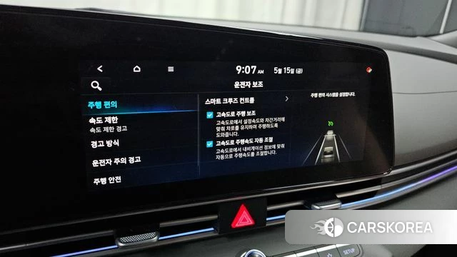Hyundai The New Avante (CN7) id 4321510 из Кореи 7
