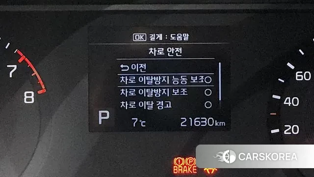 Kia Soul Booster id 3494366 из Кореи 7