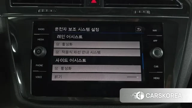 Volkswagen Tiguan second Generation id 2961885 из Кореи 7