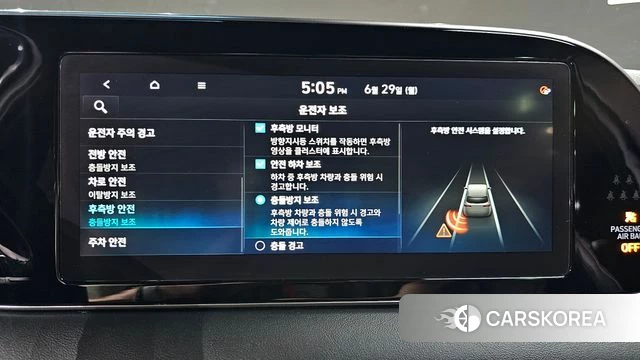 Hyundai Palisade id 4519492 из Кореи 7
