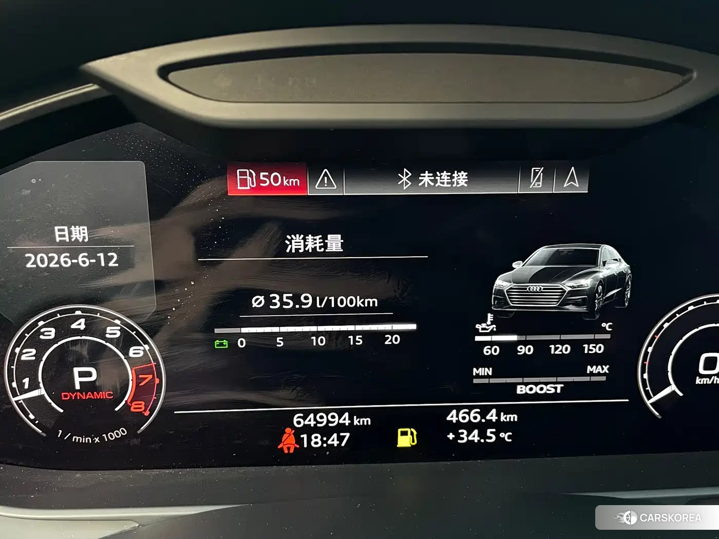Audi A7 id 4607120 из Китая 7