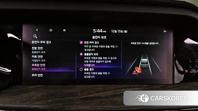 Kia Mohave Master id 3478620 из Кореи 7