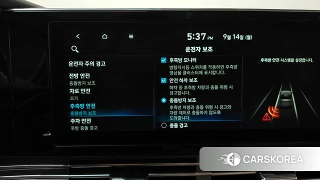 Hyundai The New Grandeur IG id 4848917 из Кореи 7