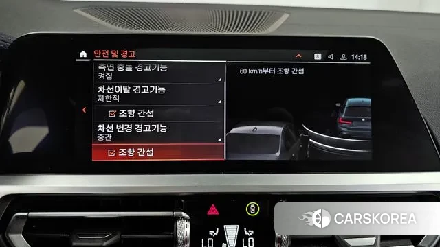 BMW 3 Series (G20) id 2979956 из Кореи 7