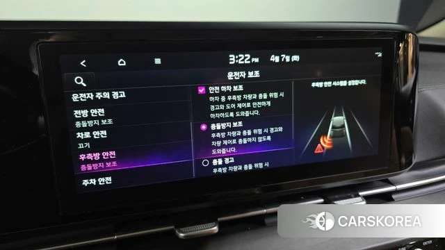 Kia Carnival 4th generation id 3897455 из Кореи 7