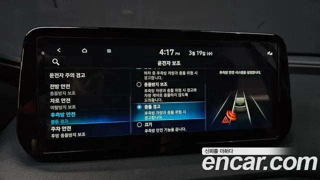 Hyundai The New Santa Fe id 2523511 из Кореи 7