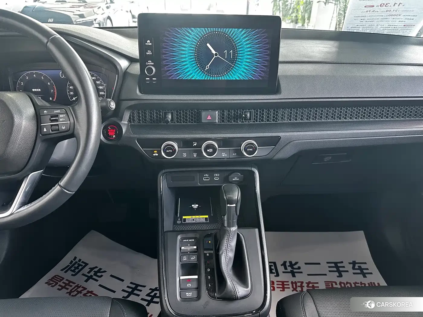 Honda CR-V id 4576372 из Китая 7